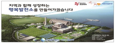 광고정보센터 PRINT광고 :: 지역과 함께 성장하는 행복발전소를