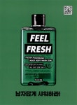 광고정보센터 PRINT광고 :: FEEL FRESH