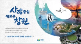 광고정보센터 PRINT광고 :: 사람중심 새로운 창원