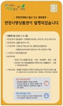 광고정보센터 PRINT광고 :: 연천지역에서 돌고 도는 행복충전