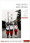 광고정보센터 PRINT광고 :: 걱정은 접어두고 행복은 펼치세요