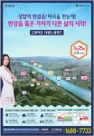 광고정보센터 PRINT광고 :: 한효주,고양덕은대방노블랜드
