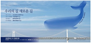 광고정보센터 PRINT광고 :: 우리의 길 새로운 길