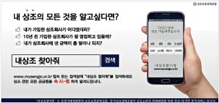 소담상조의전 | 광고정보센터 PRINT광고 :: 내 상조의 모든 것을 알고싶다면?
