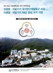 광고정보센터 PRINT광고 :: 국내 최초 의생명특성화 대학 인제대학교