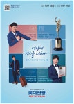 광고정보센터 PRINT광고 :: 여행에 가치를 더하다