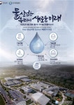 판사인광고산업 | 광고정보센터 PRINT광고 :: 물산업은 우리의 새로운 미래