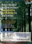 광고정보센터 PRINT광고 :: 원광디지털대학교 웰빙문화대학원에서
