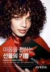 광고정보센터 PRINT광고 :: 마음을 전하는 선물의 기쁨