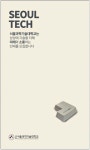 광고정보센터 PRINT광고 :: SEOULTECH
