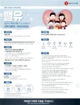 광고정보센터 PRINT광고 :: 밸유 청춘들의 따뜻한 마음과 늘 함께입니다.