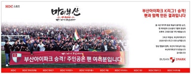 광고정보센터 PRINT광고 :: 마이부산
