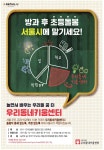 광고정보센터 PRINT광고 :: 극동대학교2020학년도 정시 신입생 모집