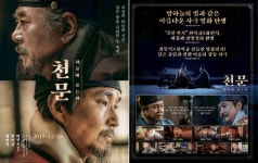 광고정보센터 PRINT광고 :: 천문하늘에묻는다