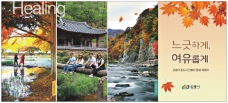 광고정보센터 PRINT광고 :: 2020 KUMHO ART HALL YONSEI