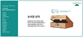 광고정보센터 PRINT광고 :: 산뜻한 여행바람 하얀풍차 투어