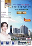 광고정보센터 PRINT광고 :: 구리갈매1차대방디엠시티