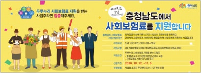 광고정보센터 PRINT광고 :: 스포츠를 마음껏 일생동안