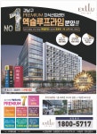 광고정보센터 PRINT광고 :: 미래의꿈을키우다! 가누다!