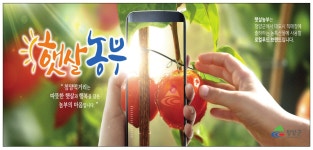 광고정보센터 PRINT광고 :: 햇살 농부