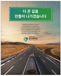 광고정보센터 PRINT광고 :: 더 큰 길을 만들어 나가겠습니다