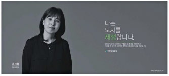 광고정보센터 PRINT광고 :: 나는 도시를 재생합니다.