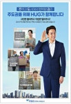 광고정보센터 PRINT광고 :: 주택과 도시에서 행복할 권리 주도권을 위해