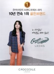 광고정보센터 PRINT광고 :: 한국산업의 브랜드파워(K-BPI) 10년 연속 1위