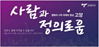 광고정보센터 PRINT광고 :: 사람과 정의로움