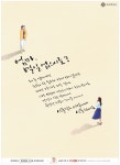 광고정보센터 PRINT광고 :: 엄마, 별일 없으시죠?