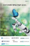 광고정보센터 PRINT광고 :: 우리가 미래의 행복을 만들어 갑니다.