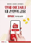 광고정보센터 PRINT광고 :: 언제 어디서나 내 손안의 금융
