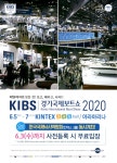 광고정보센터 PRINT광고 :: 해양레저의 모든 것! 보고, 배우고, 사자!!