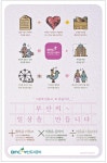 광고정보센터 PRINT광고 :: 부산의~ 일상을 만듭니다