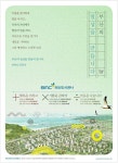 광고정보센터 PRINT광고 :: 부산의 일상을 만듭니다