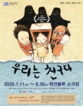 광고정보센터 PRINT광고 :: 우리는 친구다