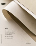 광고정보센터 PRINT광고 :: 매직콤마