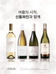 광고정보센터 PRINT광고 :: 여름의 시작, 신동와인과 함께