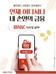 광고정보센터 PRINT광고 :: 언제 어디서나 내 손안의 금융