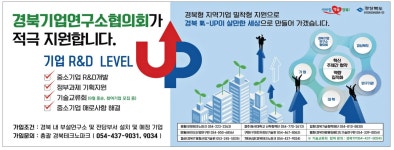 광고정보센터 PRINT광고 :: 경북기업연구소협의회가 적극 지원합니다.