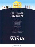 광고정보센터 PRINT광고 :: 당신의 일상을 쉽고 편리하게