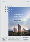 광고정보센터 PRINT광고 :: 서산 푸르지오 더 센트럴