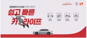 광고정보센터 PRINT광고 :: 쉽고 빠른 카라이프