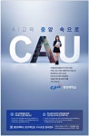 광고정보센터 PRINT광고 :: AI교육 중앙 속으로