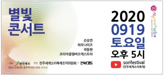 광고정보센터 PRINT광고 :: 별빛 콘서트
