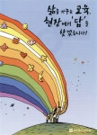 광고정보센터 PRINT광고 :: 부산대학교병원 64주년