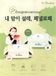 광고정보센터 PRINT광고 :: 힐스테이트 청량리역