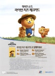 광고정보센터 PRINT광고 :: 시민과 함께하는 건설산업