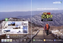광고정보센터 PRINT광고 :: 대한민국의 특별한 미래도시 아산