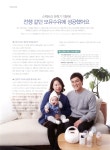 광고정보센터 PRINT광고 :: 스펙트라 유축기 덕분에 전쟁 같던 모유수유에 성공했어요